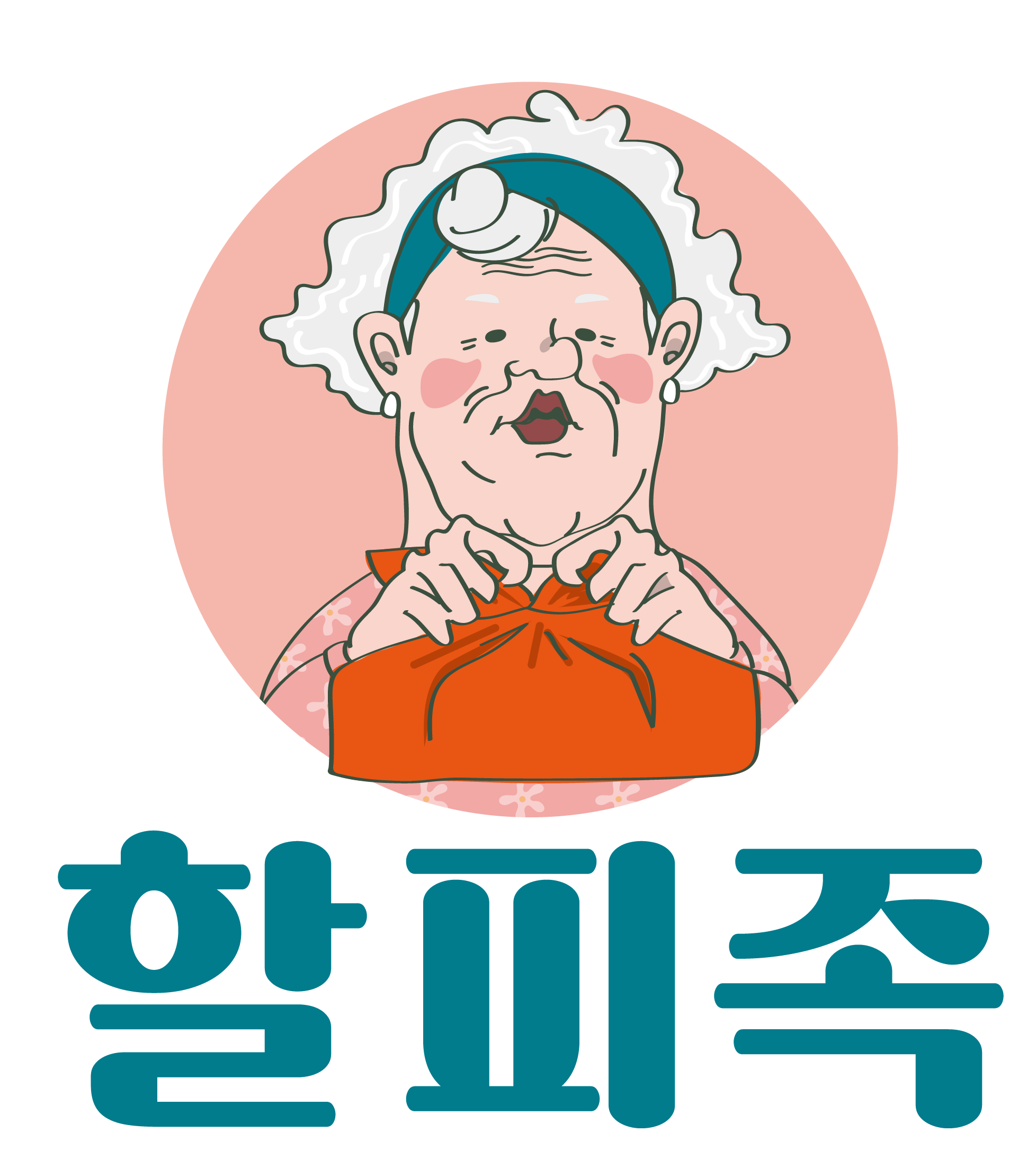 할피족