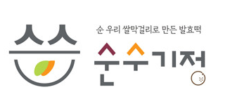 유입자 및 전환 매출액 증대