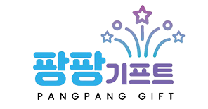 팡팡기프트