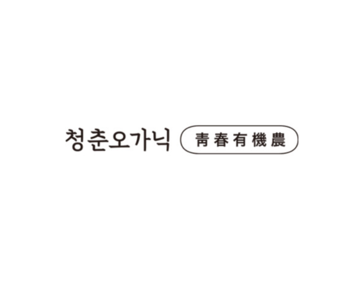 전환매출액 증가