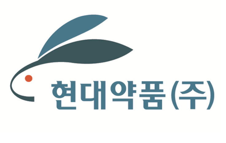 현대약