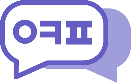 옆커폰