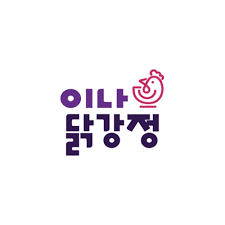 실 문의 건수 확보
