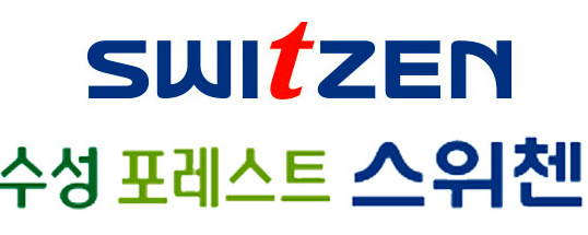 수성 포레스트 스위첸
