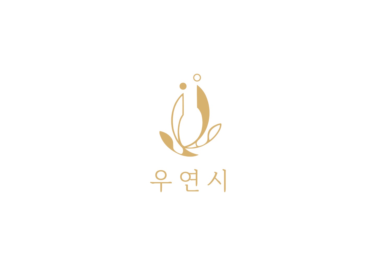DB 문의 증대