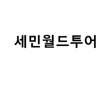 예약 하루 3건