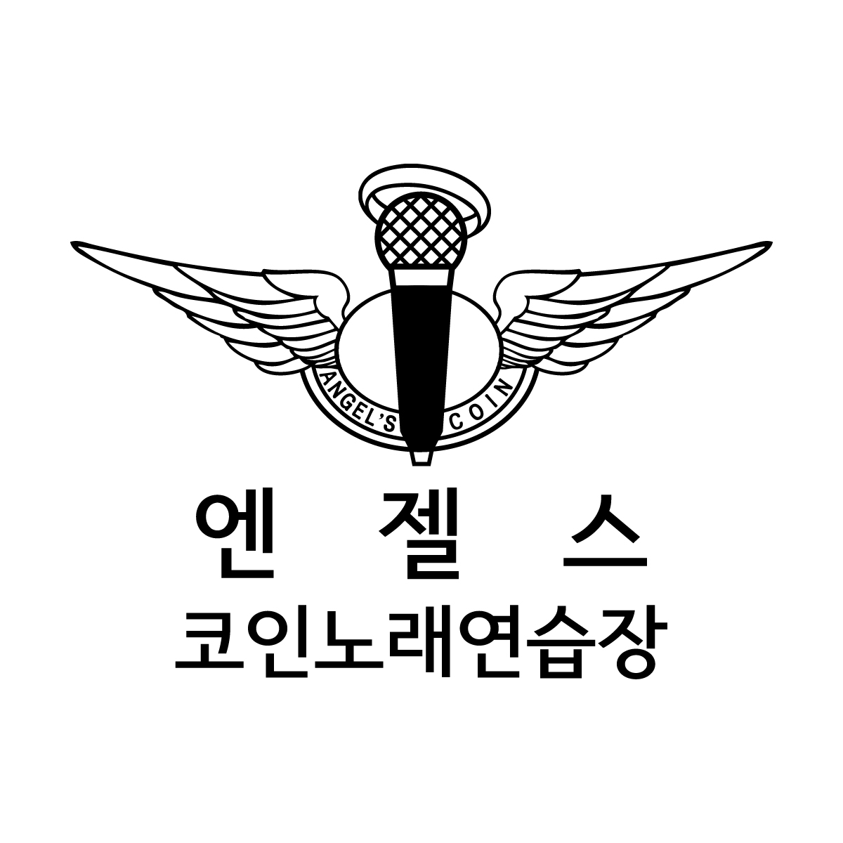 DB당 단가 감소