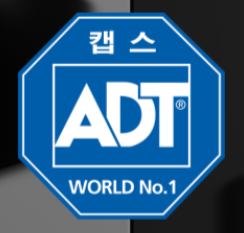 ADT캡스 공식대리점