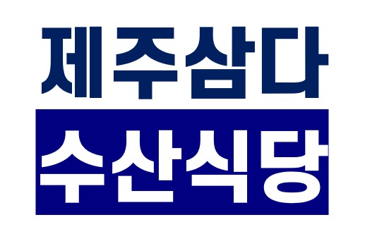 유입 증대를 통한 자사 홍보