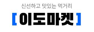 매출증진
