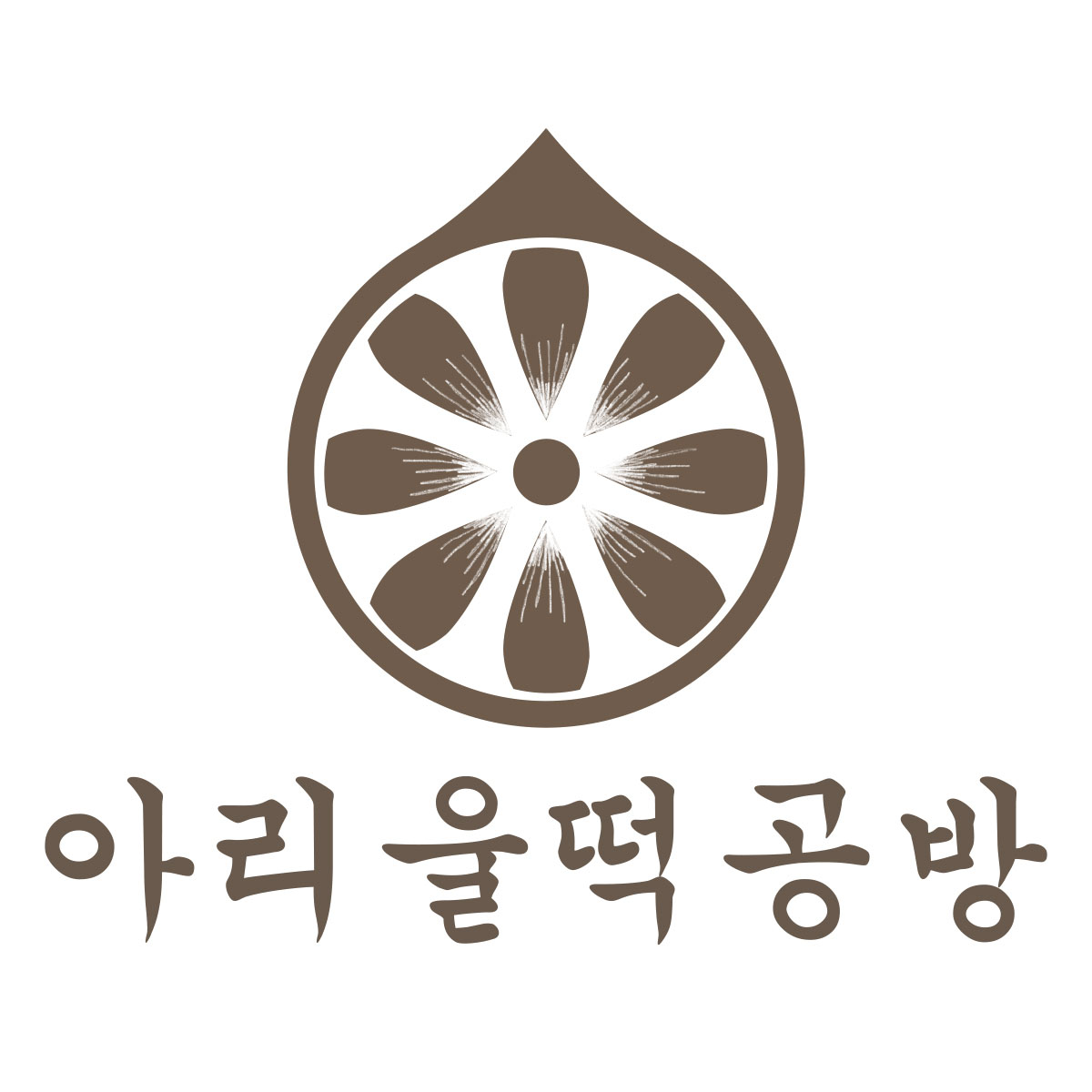 오픈 불가