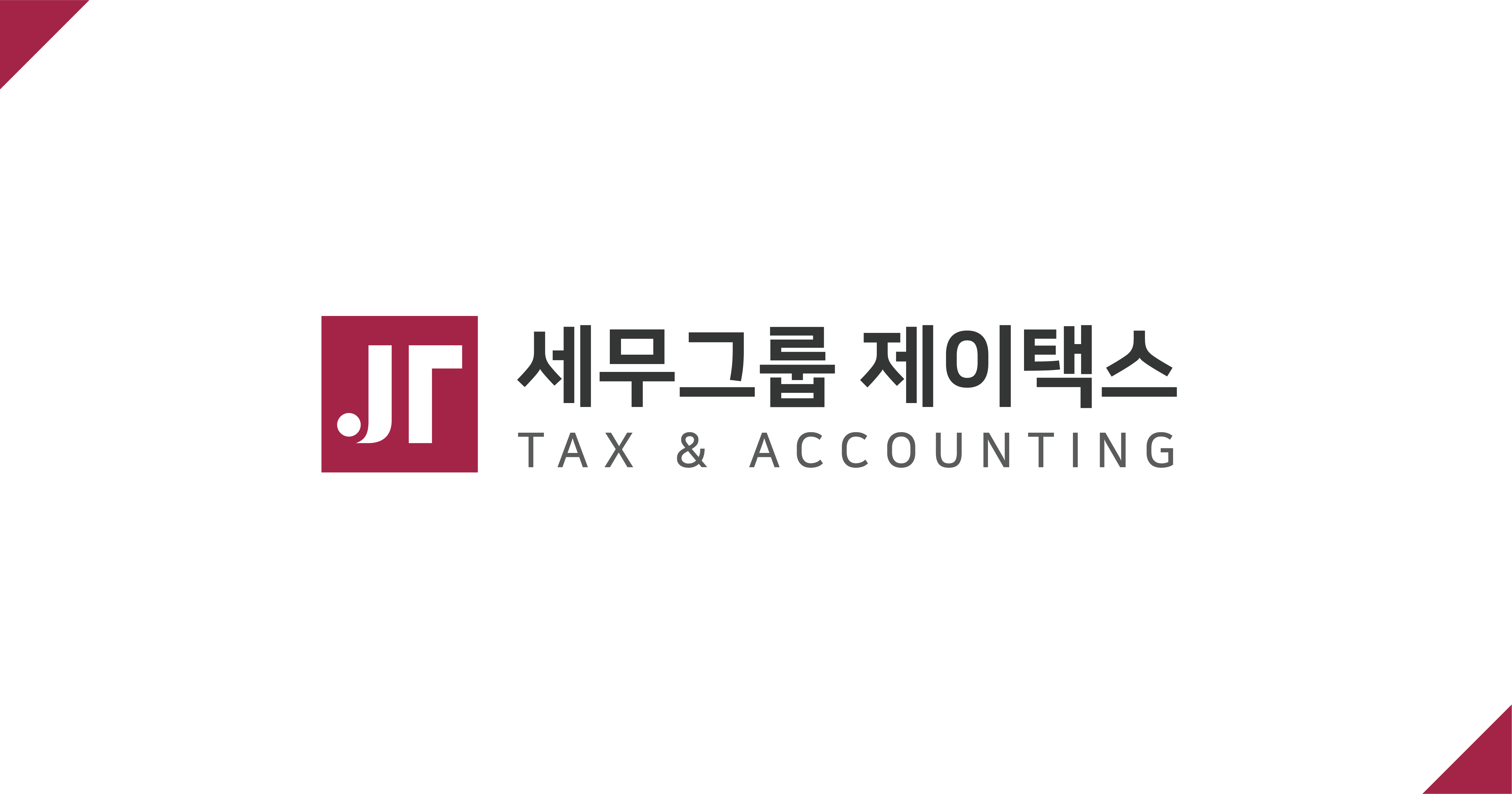 오픈 불가