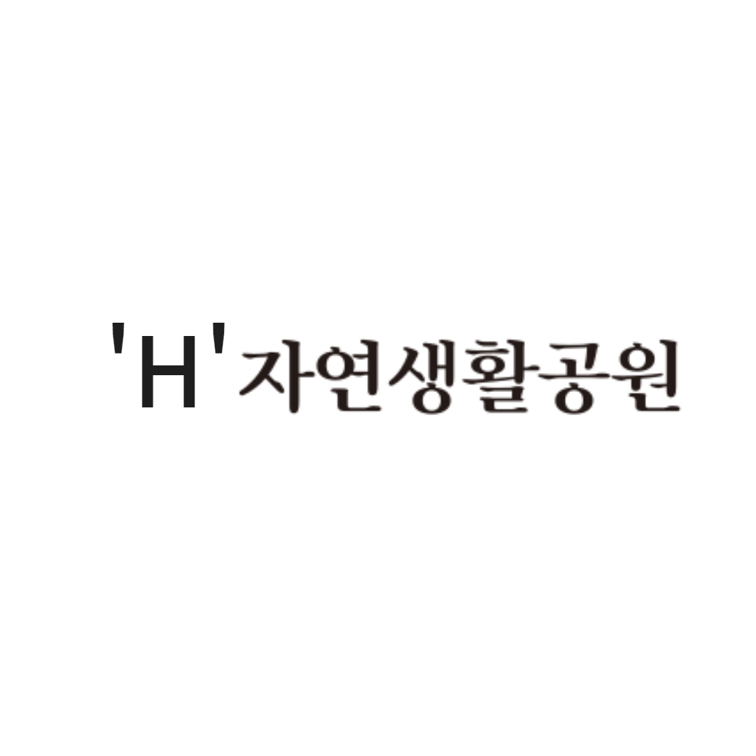 브랜딩 및 인지도 증가