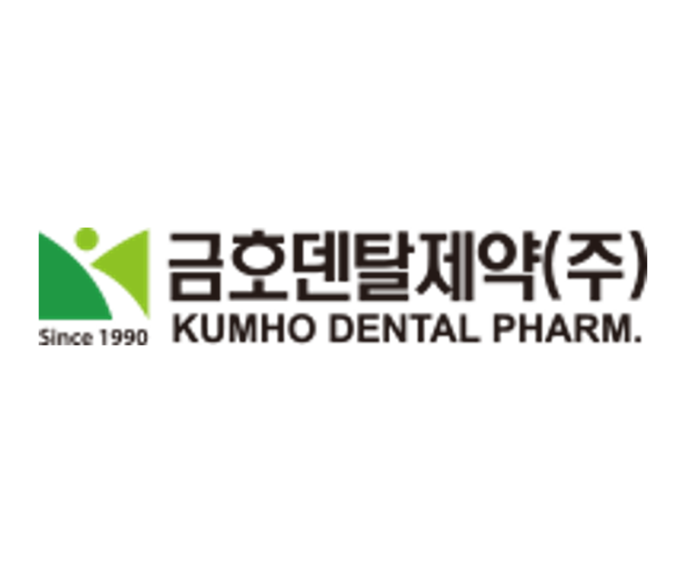 치약 대량제작 문의수 증가