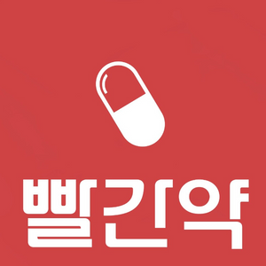앱 다운로드 및  서비스 이용