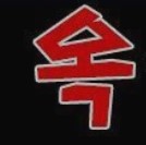 플레이스 및 노출 증대