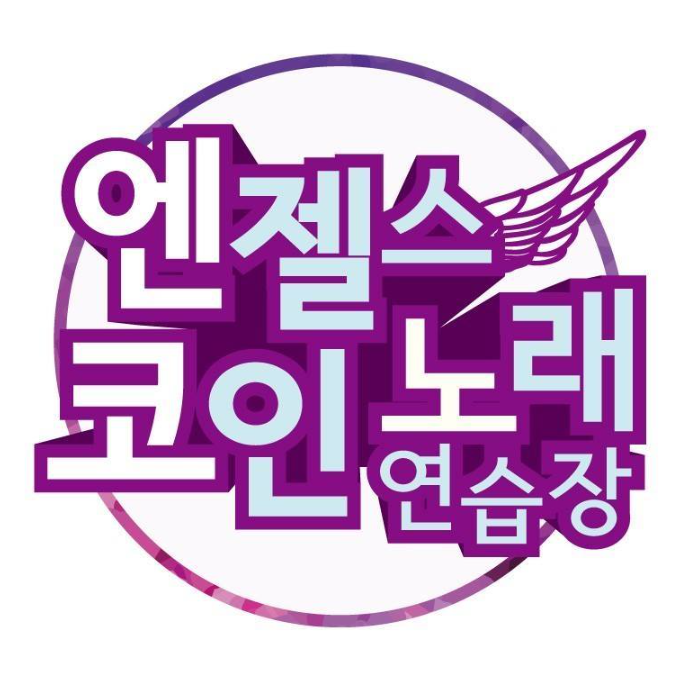 DB문의량 증대
