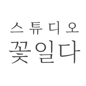 실 방문 고객 증가 (DB)