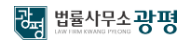 유입량 및 DB증대