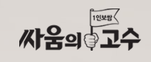 DB단가 15만원 달성