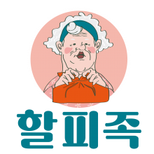 할피족