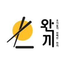 완끼