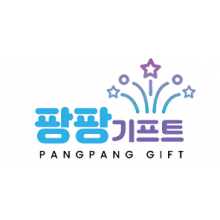 팡팡기프트