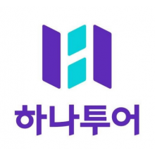 하나투어