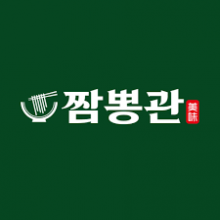 짬뽕관