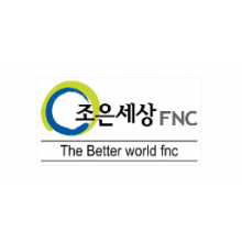 조은세상 FNC