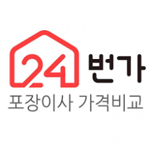 이사업체 A사