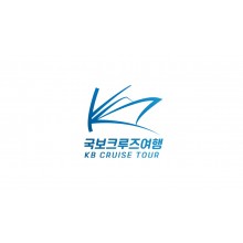 국보크루즈
