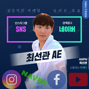 마케터 이미지