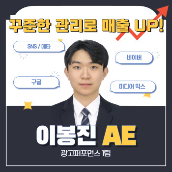 마케터 이미지