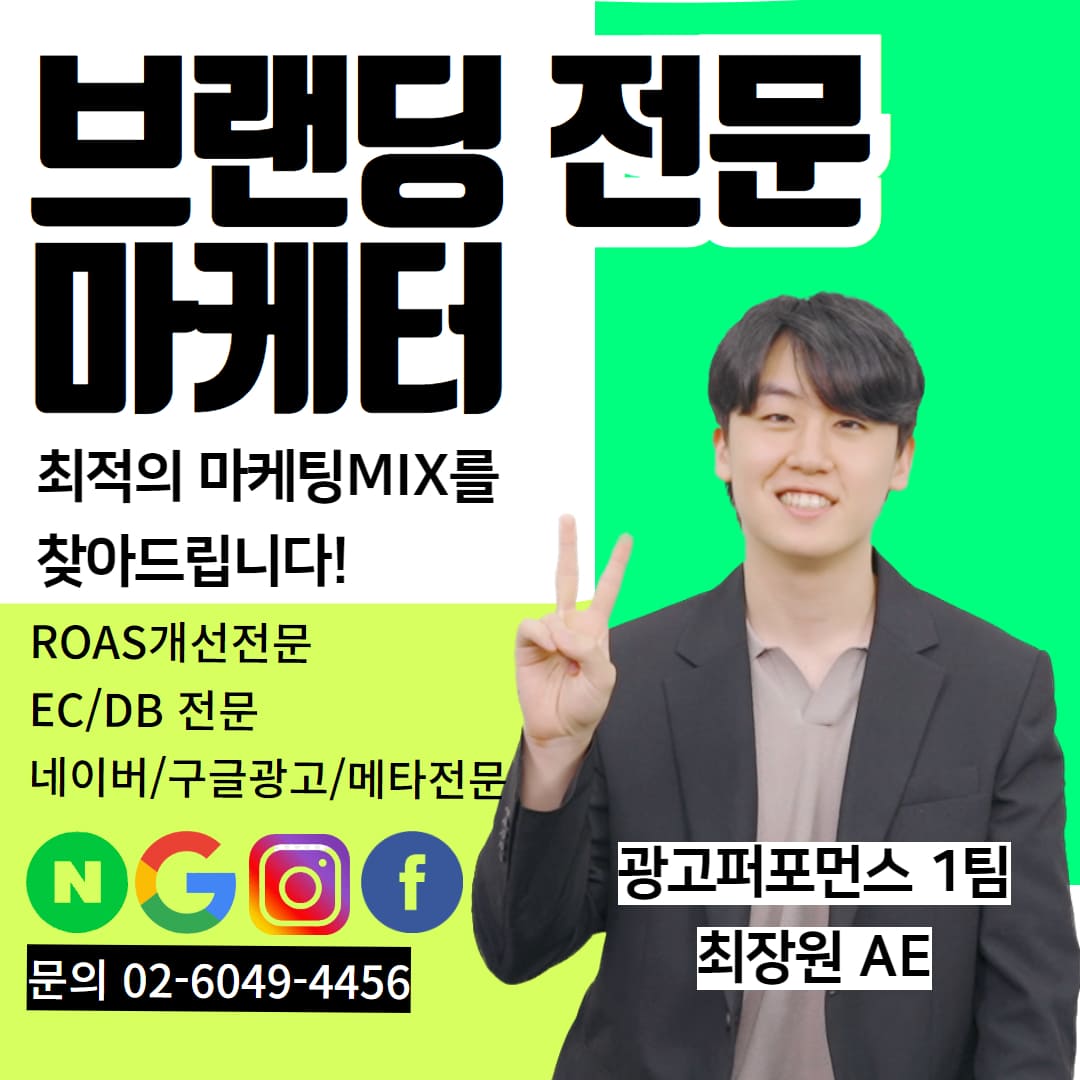 마케터 이미지