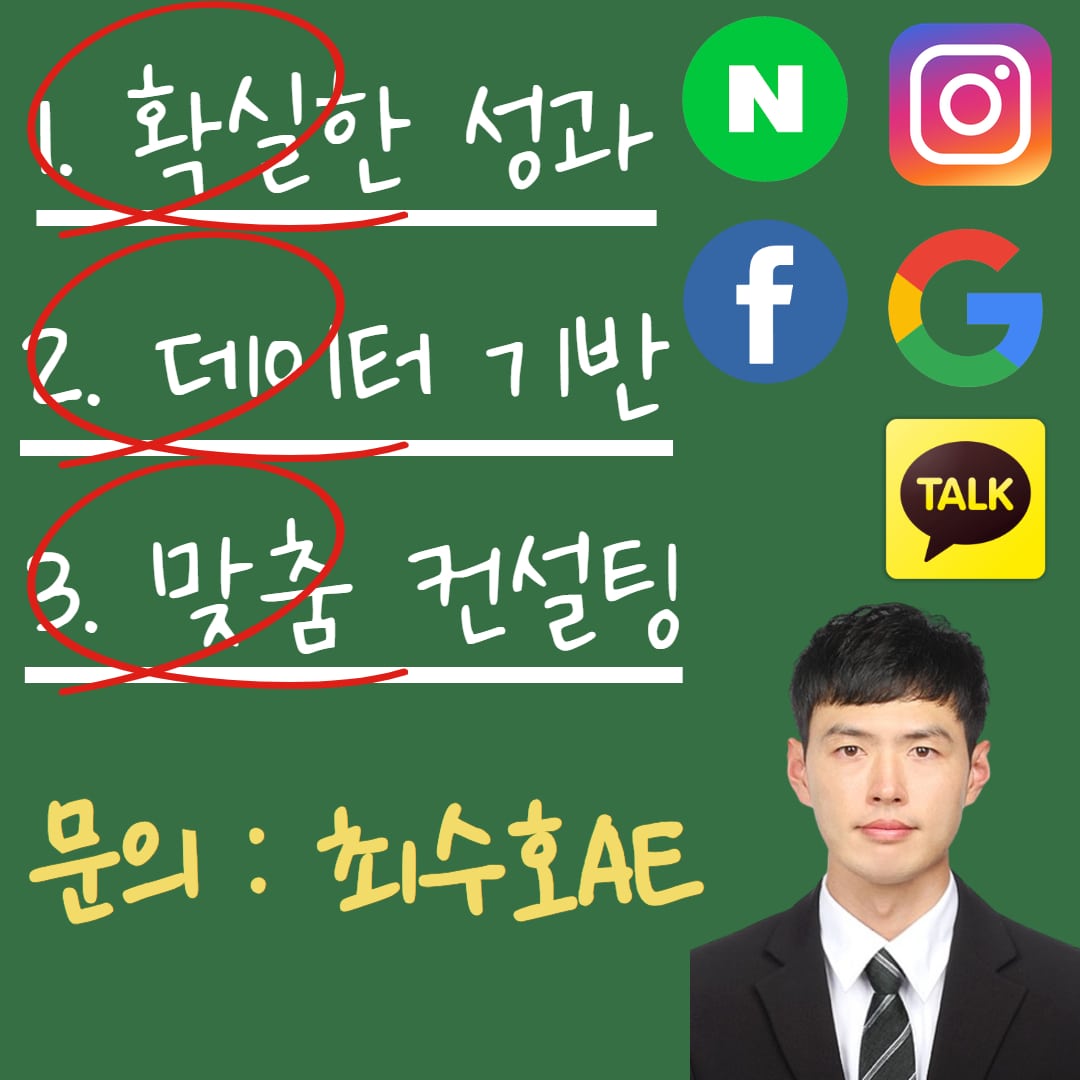 마케터 이미지