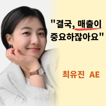 마케터 이미지