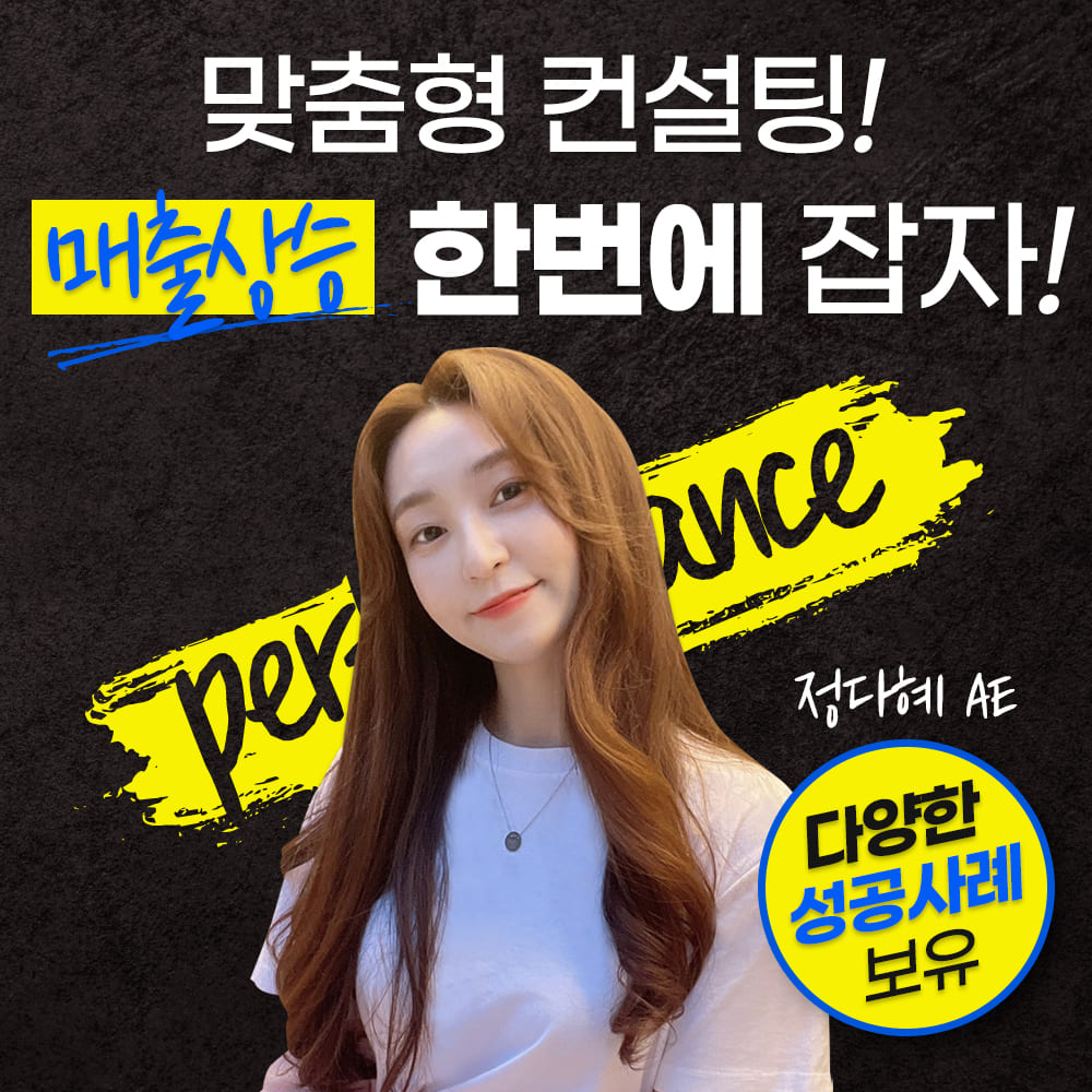 마케터 이미지