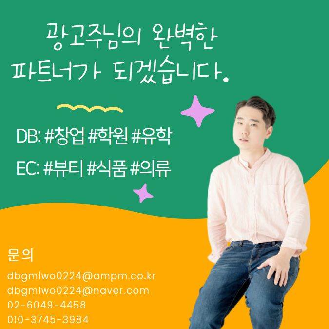 마케터 이미지