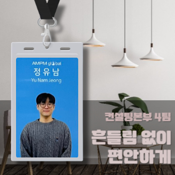 마케터 이미지