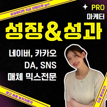 마케터 이미지