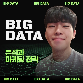 마케터 이미지