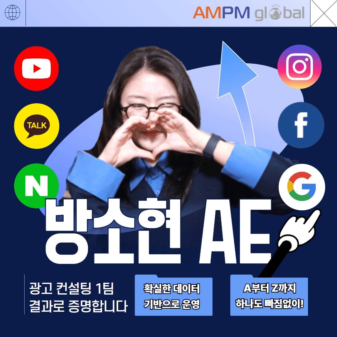 마케터 이미지
