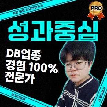 마케터 이미지