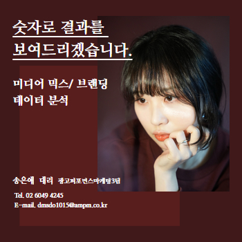 마케터 이미지
