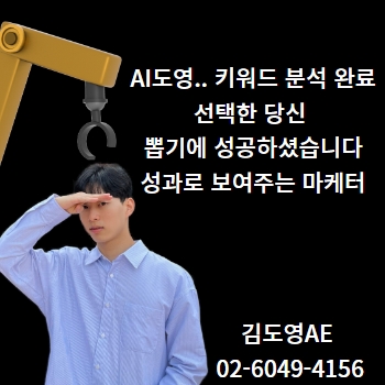 마케터 이미지
