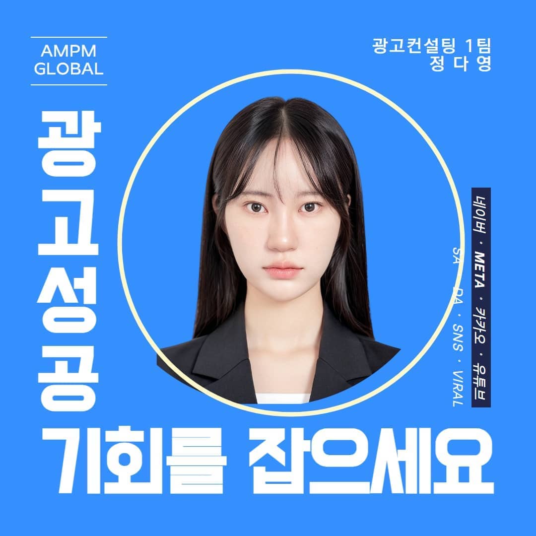 마케터 이미지