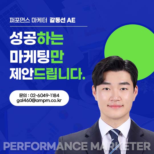 마케터 이미지