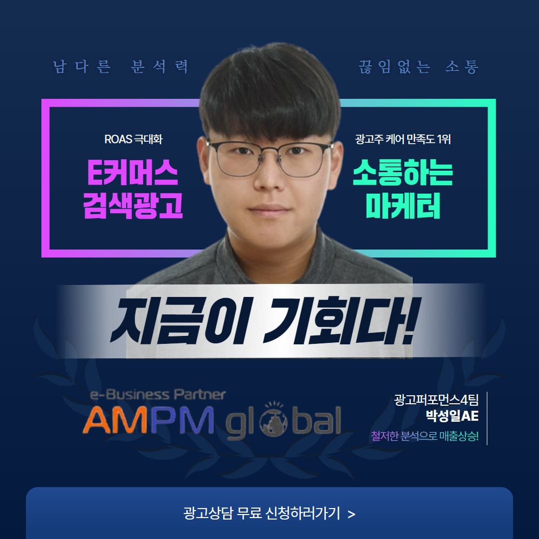 마케터 이미지