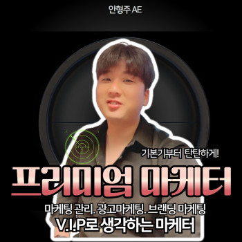 마케터 이미지